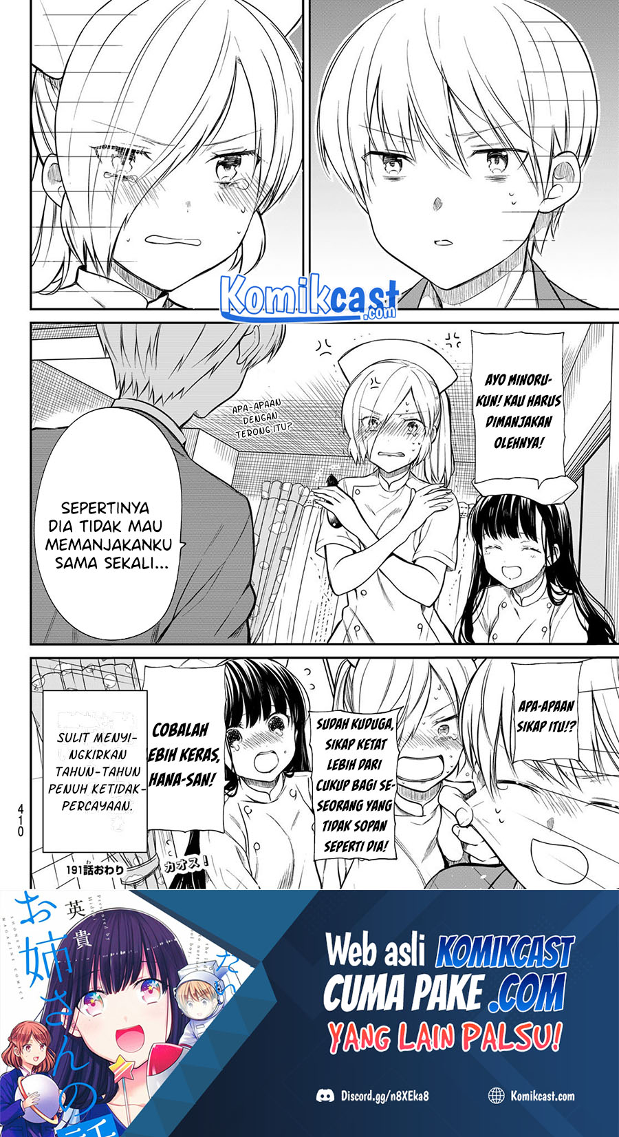 Danshi Koukousei wo Yashinaitai Onee-san no Hanashi